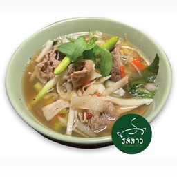 แกงหน่อไม้ส้มหมู