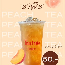 ชาพีช(แก้ว)