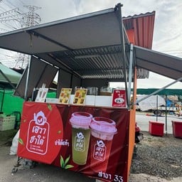 เอวาชาใต้ อ่าวอุดมศรีราชา สาขา33 อ่าวอุดมศรีราชา(สี่แยกสวนสุขภาพไทยออยล์)