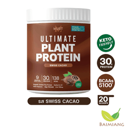 Must อัลติเมทแพลนท์โปรตีนรสสวิสคาเคา 400 ก.