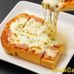 แผ่นพิซซ่าแฮมอบชีส