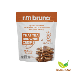 Im Bruno แอมบรูโน่ ชาไทย ขนาด 40ก.