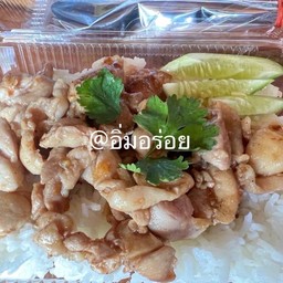 ข้าวไก่กระเทียม(เนื้อน่อง)ฟรีไข่ดาว