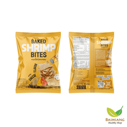 SHRIMPLICIOUS ขนมเนื้อกุ้งอบกรอบ ชีส