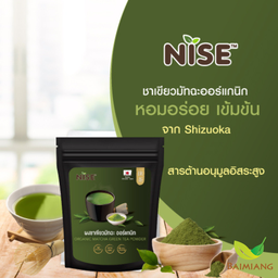 NiSE ผงชาเขียวมัทฉะออร์แกนิก ซอง100g.