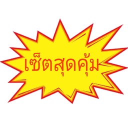 ยำรวมมิตรวุ้นเส้น+น้ำชงสามารถเลือกได้ค่ะ