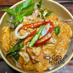 ข้าวหน้าห่อหมกปลาหมึกไข่ข้น