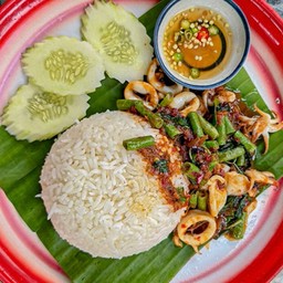 ข้าวพริกแกงหมึก