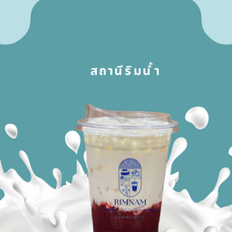 นมสด สตอเบอรี่เย็น