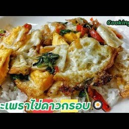 หมูทอดน้ำจิ้มแจ่ว