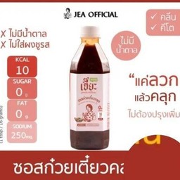 JEA ซอสก๋วยเตี๋ยวแห้งคลุก คีโต