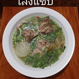 ครัวป้ามด