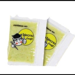 วาซาบิ (ซอง)