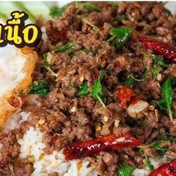 กะเพราเนื้อสับ