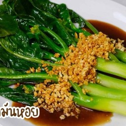 คะน้าฮ่องกง น้ำมันหอย