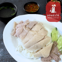 ข้าวหน้าไก่ (ข้าวสวย)