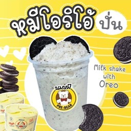 นมมีปั่นโอริโอ้