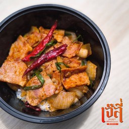 ข้าวเบคอนผัดพริกหม่าล่า