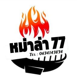 หม่าล่า 77 เยื้องๆหน้าหมู่บ้านอัศวะเส้นสวนส้ม