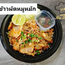 ข้าวผัดหมูหมัก