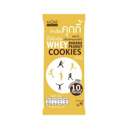 AromD คุกกี้ข้าวโอ๊ตผสมเวย์โปรตีน กล้วยหอมเนยถั่ว