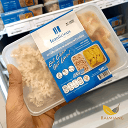 Leanlicious แกงส้มปลากะพงยอดมะพร้าวอ่อน