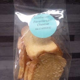 ขนมปังกรอบพาเมซานชีส