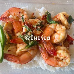 ข้าวกะเพรากุ้งฟรีไข่ดาว