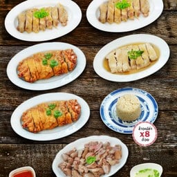 ชุดครอบครัวใหญ่