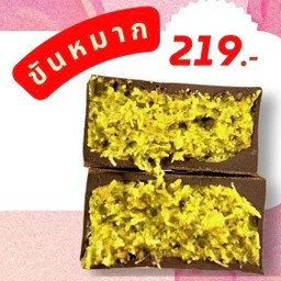 ขันหมาก ไซส์ L