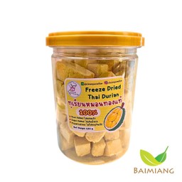 Clean Paradise ทุเรียนฟรีสดราย