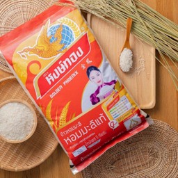 หงษ์ทอง ข้าวหอมมะลิ 10% 5 กก.