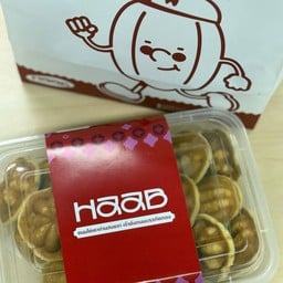 HAAB ขนมไข่สงขลา Seacon Square ชั้น 2 หน้าร้านนิตยาไก่ย่าง ทางเชื่อม MRT สวนหลวงร.9 (Seacon Square, 2 Fl.)