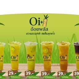 Oi+อ้อยพลัส สาขา บ้านโพธิ์