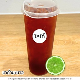 ชาดำมะนาว