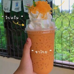 ชาไทยวิปครีมฝอยทอง