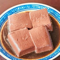 เลือดนี้ต้องชำระ 滷嫩豬血