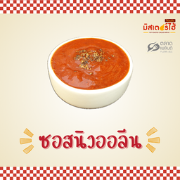 ซอสนิวออลีน