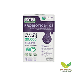 NOLA SUPERFOODS โพรไบโอติกส์-10เอส