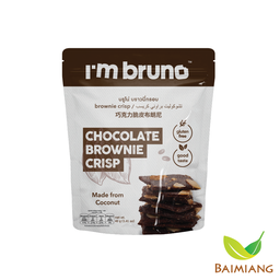 Im Bruno แอมบรูโน่ ช็อกโกแลต 40ก.