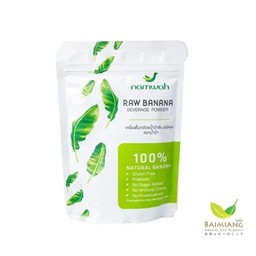 NAMWAH เครื่องดื่มกล้วยน้ำว้าชนิดผง 200 ก.