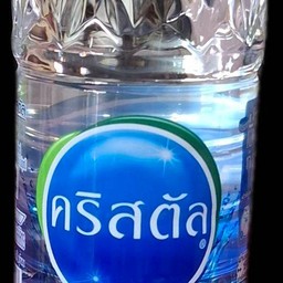 น้ำเปล่า