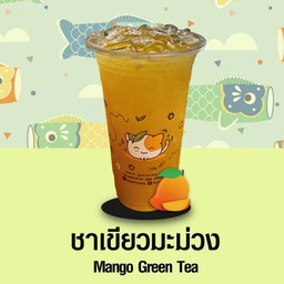 ชาเขียวมะม่วง