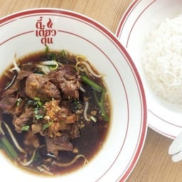 เกาเหลารวมหมูตุ๋น
