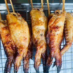 ปีกไก่ย่าง