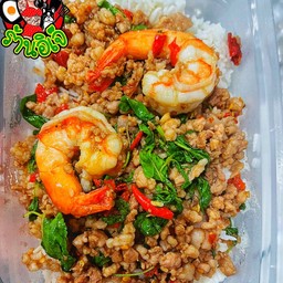 ข้าวผัดกะเพราหมูสับ+กุ้ง