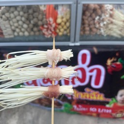 เห็ดเข็มทองพัน