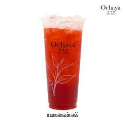 ชาแดงสตรอว์เบอร์รี่