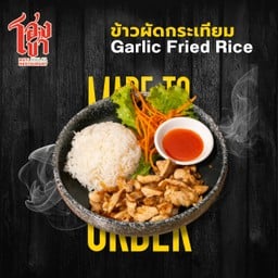 โฮงชา Hong Cha Halal นิมมานเหมินท์17 นิมมานเหมินท์ 17