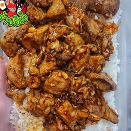 ข้าวตับไก่ทอดกระเทียม